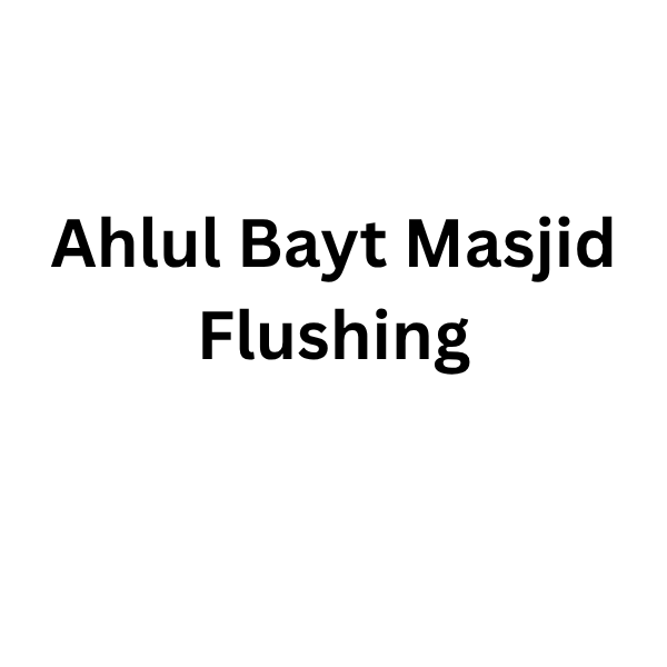 Ahlul Bayt Masjid Logo